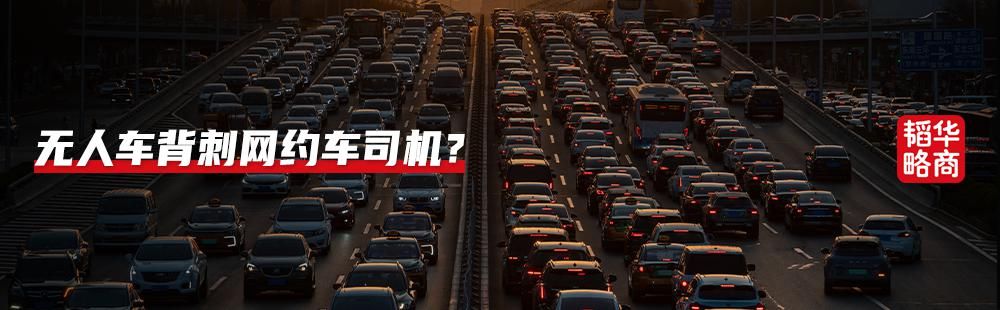 绍兴企业家预战特斯拉10年赢得三国三分
