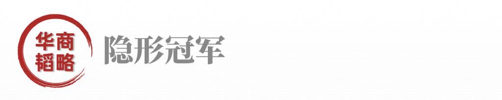 绍兴企业家预战特斯拉10年赢得三国三分