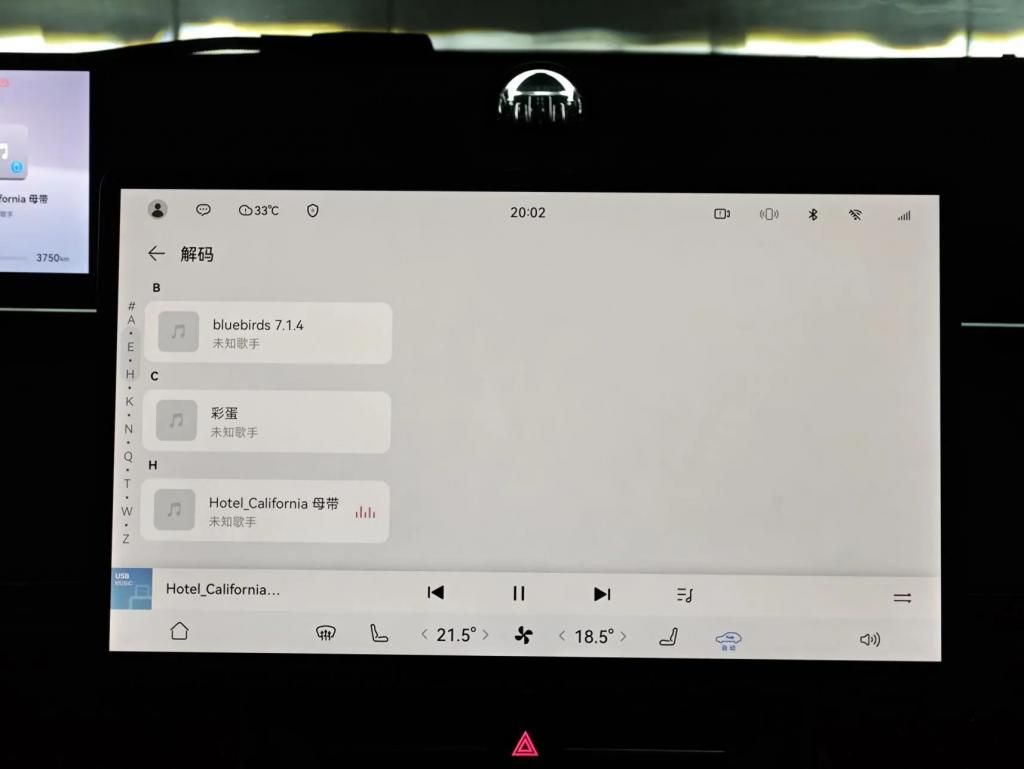 余承东为什么要给有争议的营销大师S7打电话？