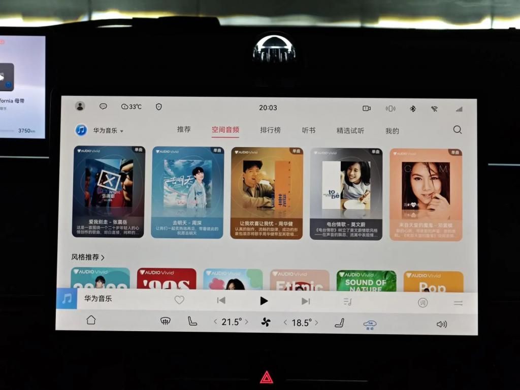 余承东为什么要给有争议的营销大师S7打电话？