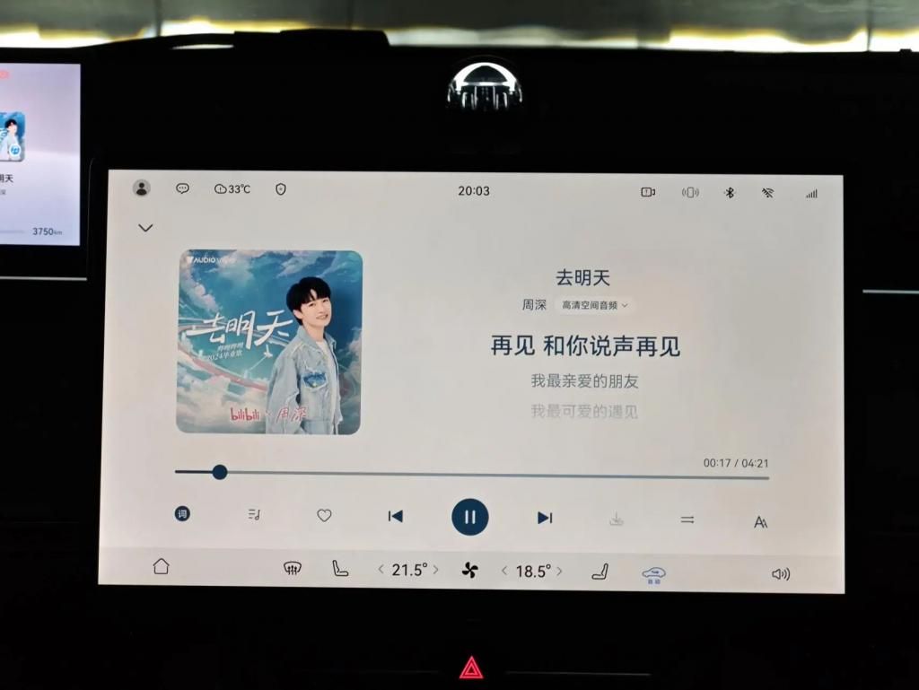 余承东为什么要给有争议的营销大师S7打电话？