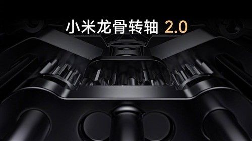 小米MIX Fold 4震撼曝光，采用轻薄机身设计配备极致配置