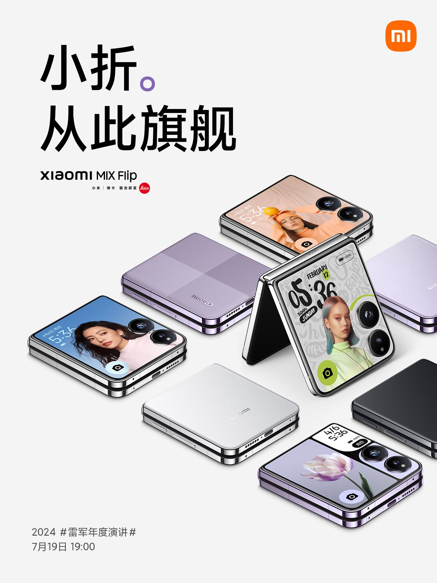 超震撼！小米MIX翻盖折叠屏手机背面外屏细节曝光，独立听筒+麦克风，配备1600nit全局亮度!