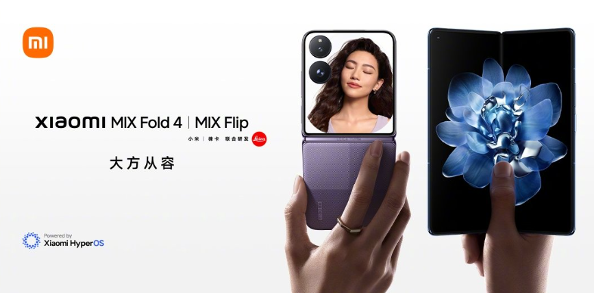 小米MIX折叠屏产品终于公布！UFS 4.0和LPDDR5X的加持让手机性能强大，体验更佳。三D步冷VC技术为手机带来更好的握感与操控性，让你在享受科技带来的便捷的同时也能享受到出色的手感体验。快来了解这款备受期待的新产品吧！