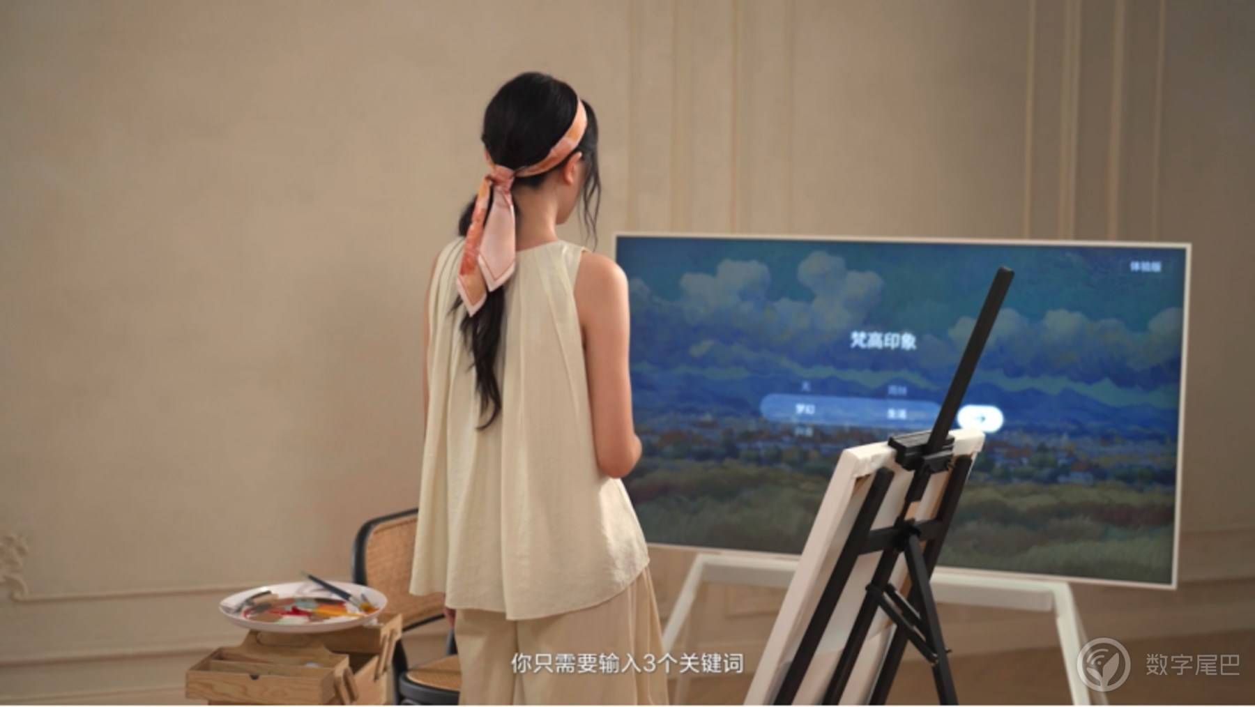 TCL全新3D电视A300系列强势发布家居新美学！