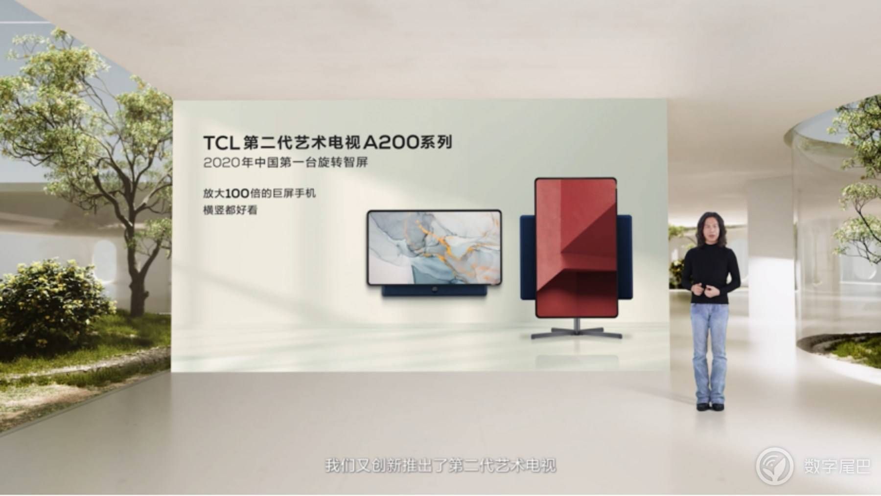 TCL全新3D电视A300系列强势发布家居新美学！