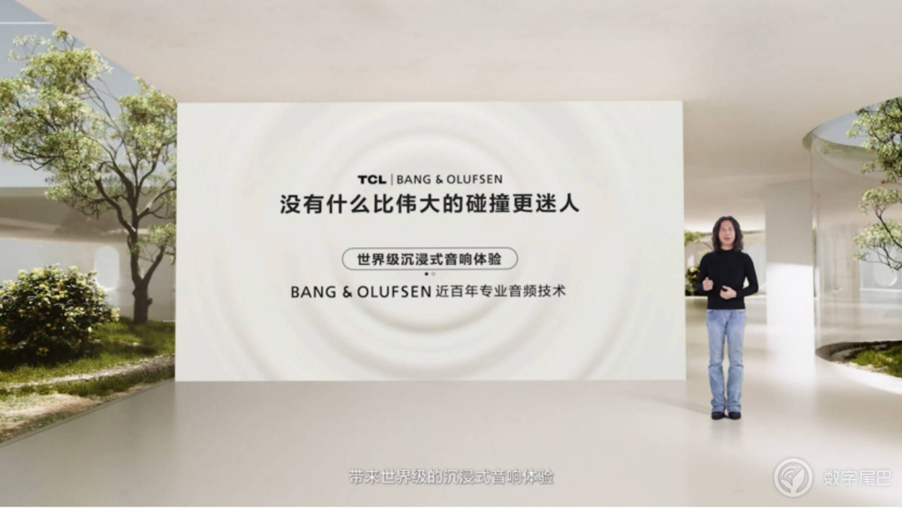 TCL全新3D电视A300系列强势发布家居新美学！
