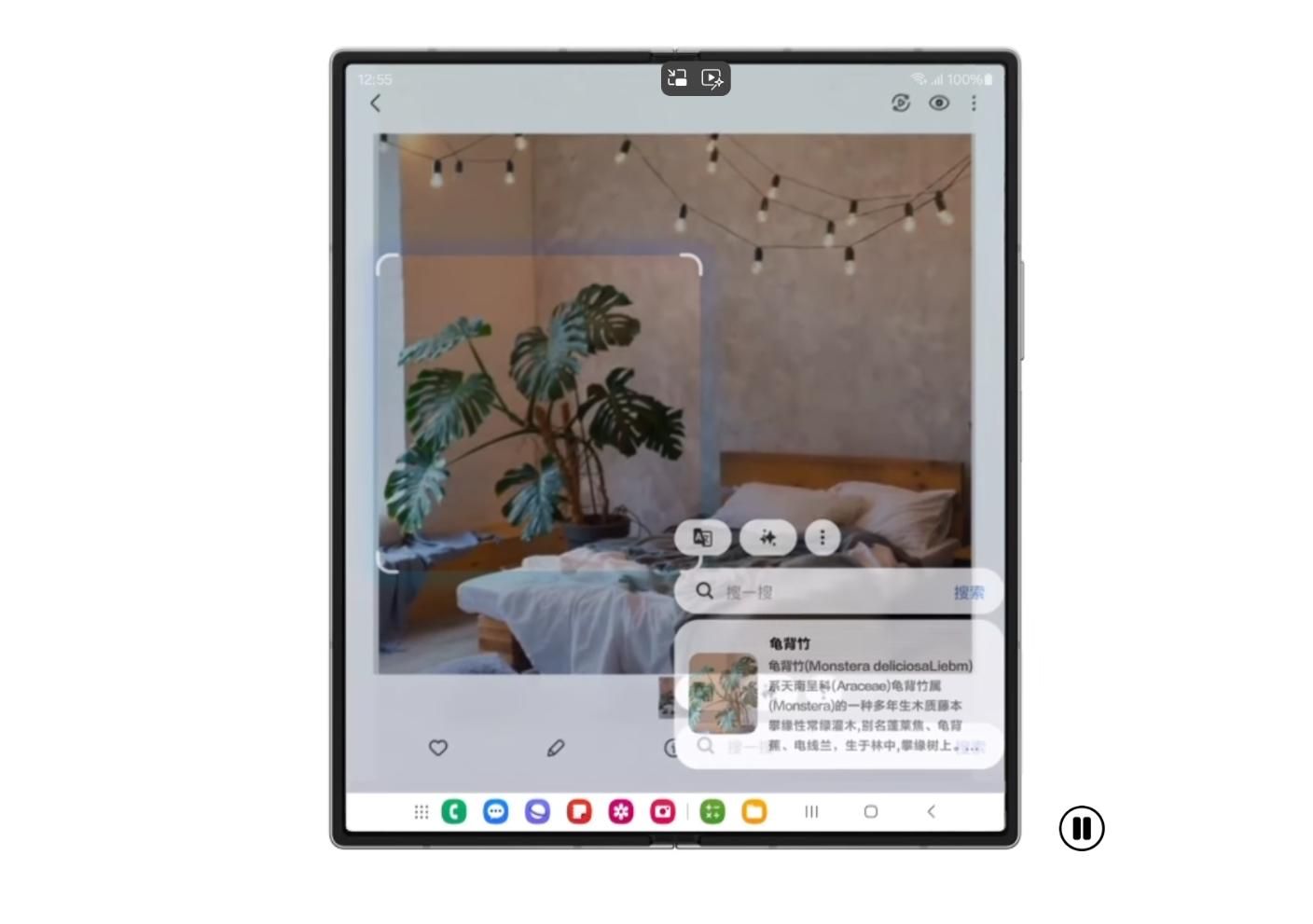三星Galaxy Z Fold6正式发布，售价13999元！