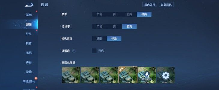 新机曝光！骁龙8 Gen3小折叠三星Galaxy Z Flip6评测详细分析