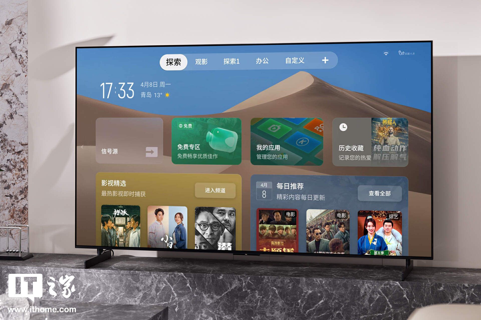 TCL 11H LED QD迷你LED电视，精彩画面展现