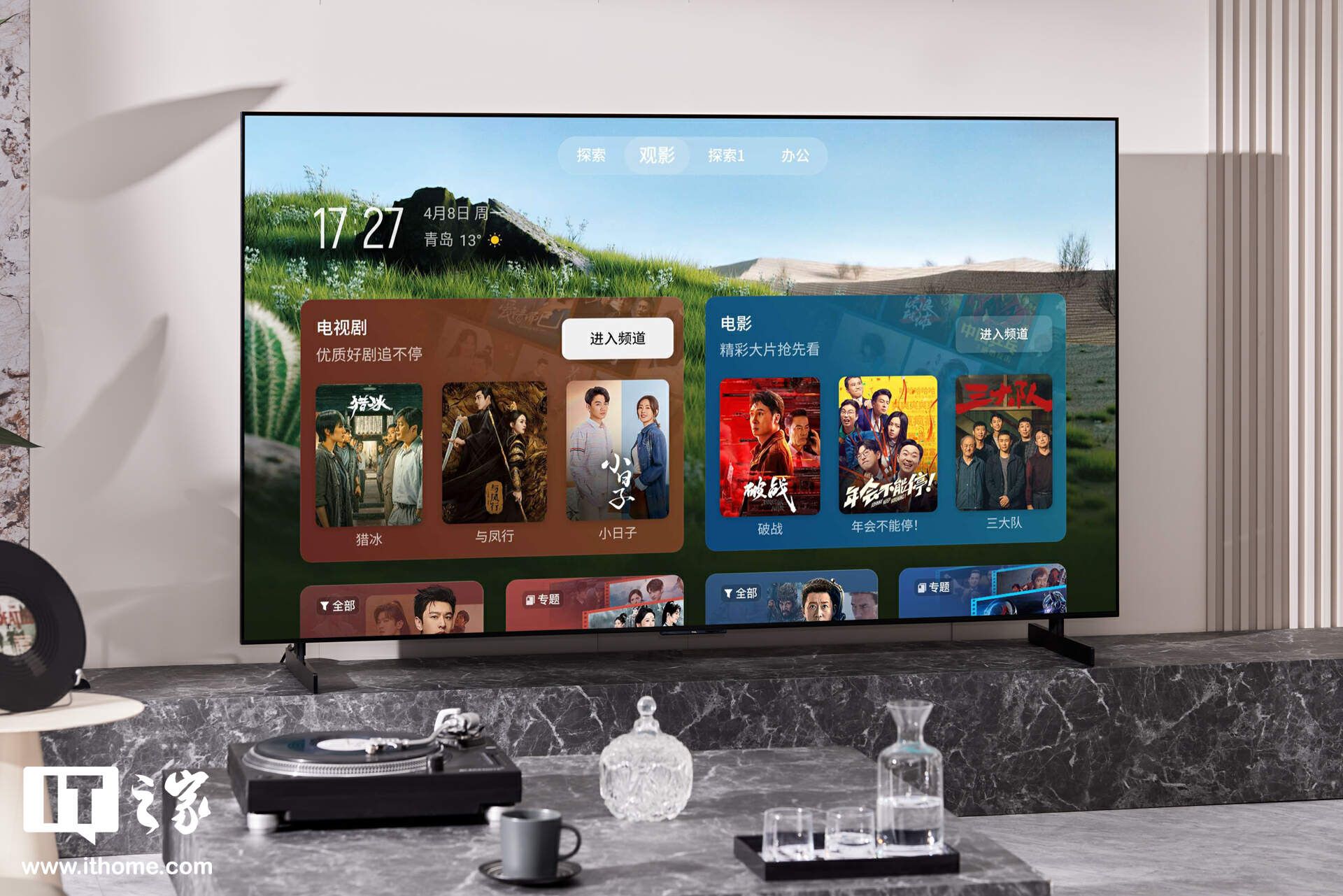 TCL 11H LED QD迷你LED电视，精彩画面展现
