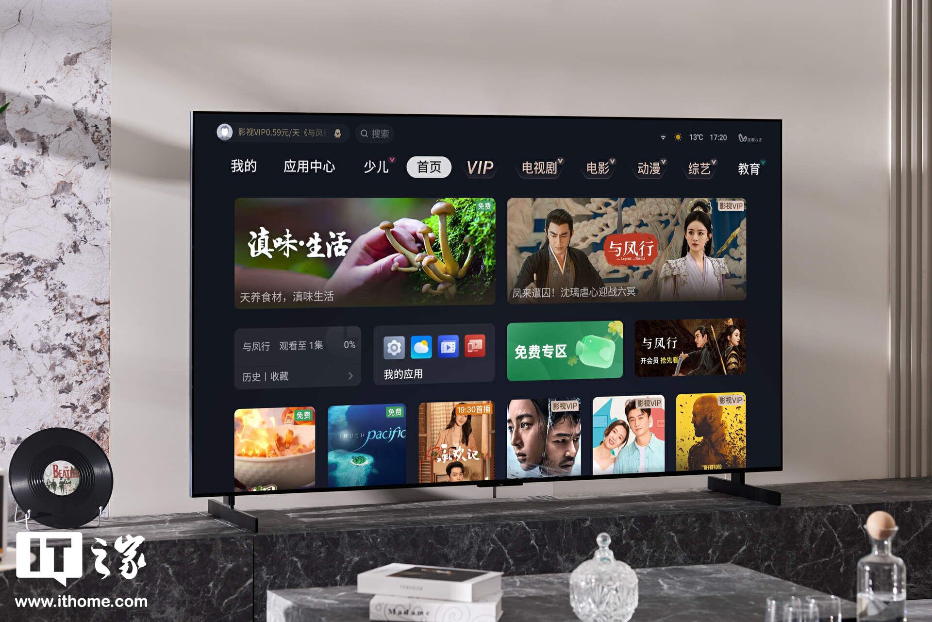 TCL 11H LED QD迷你LED电视，精彩画面展现