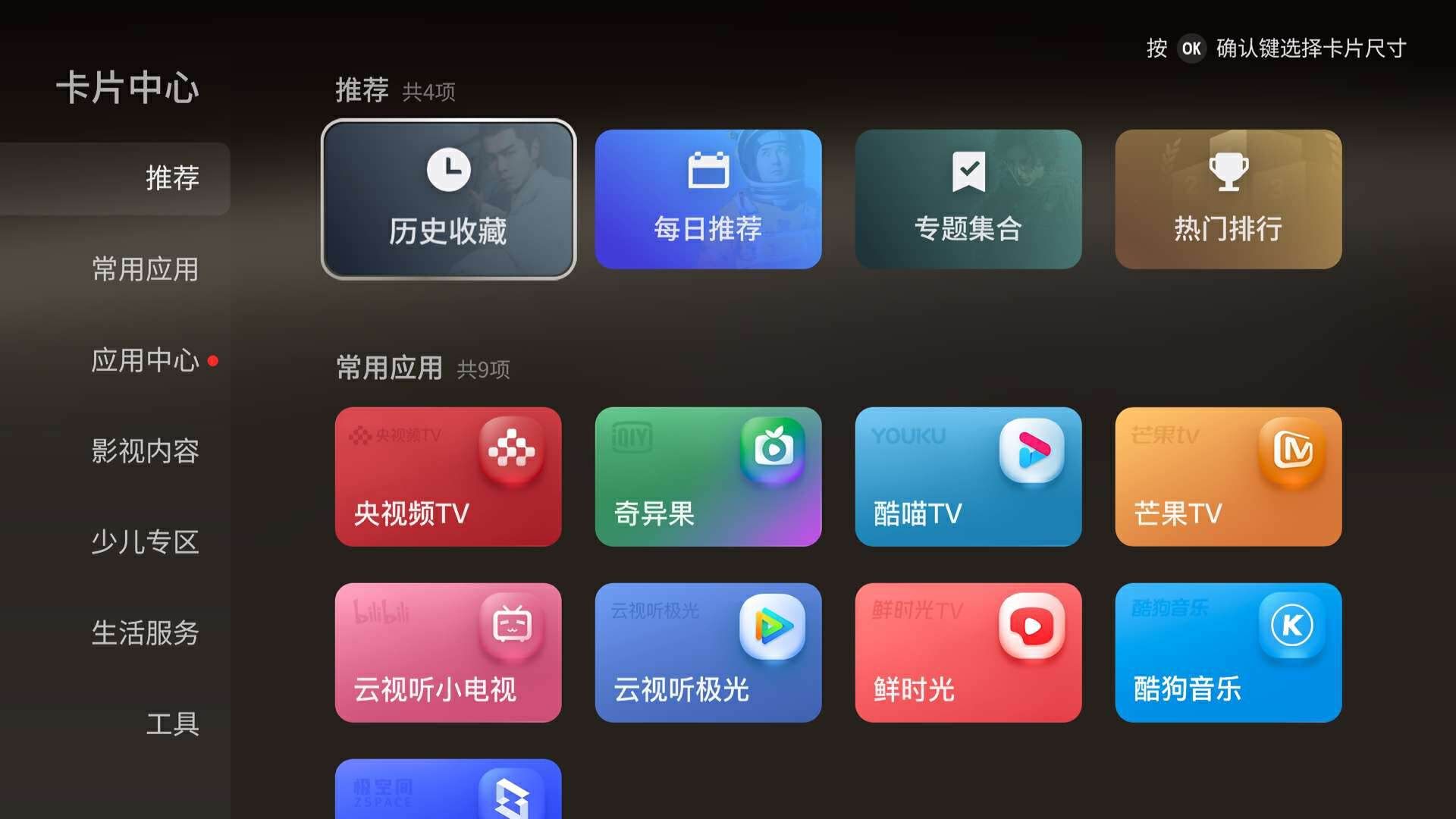 迷你LED电视，真实的体验与真相