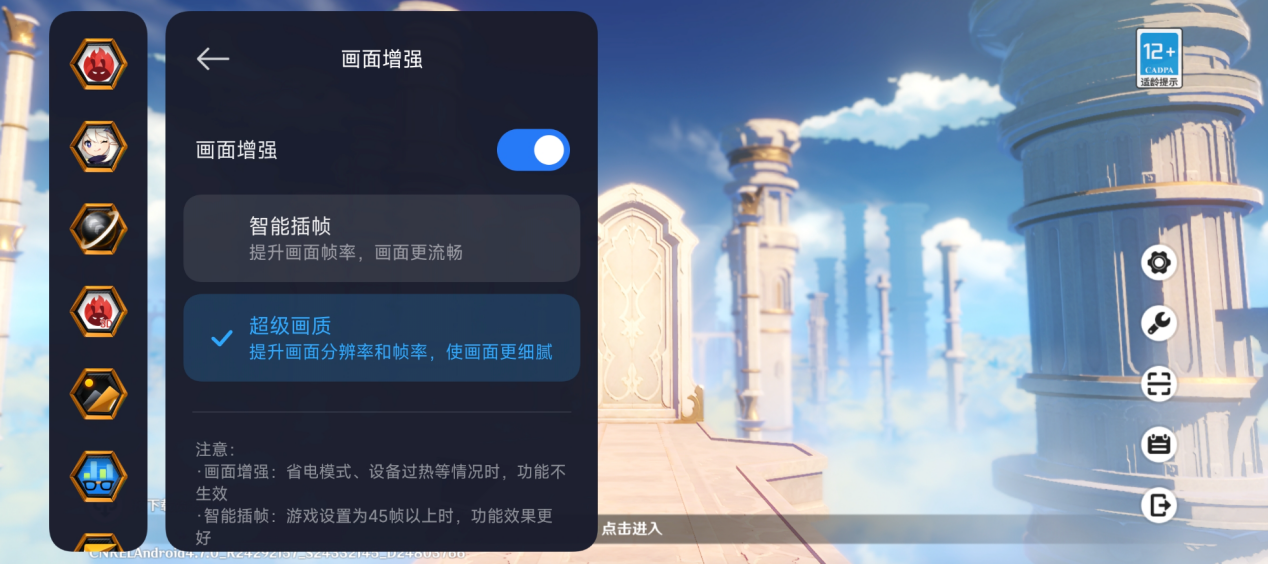 红米K70系列震撼发布！滚之王再次出击！