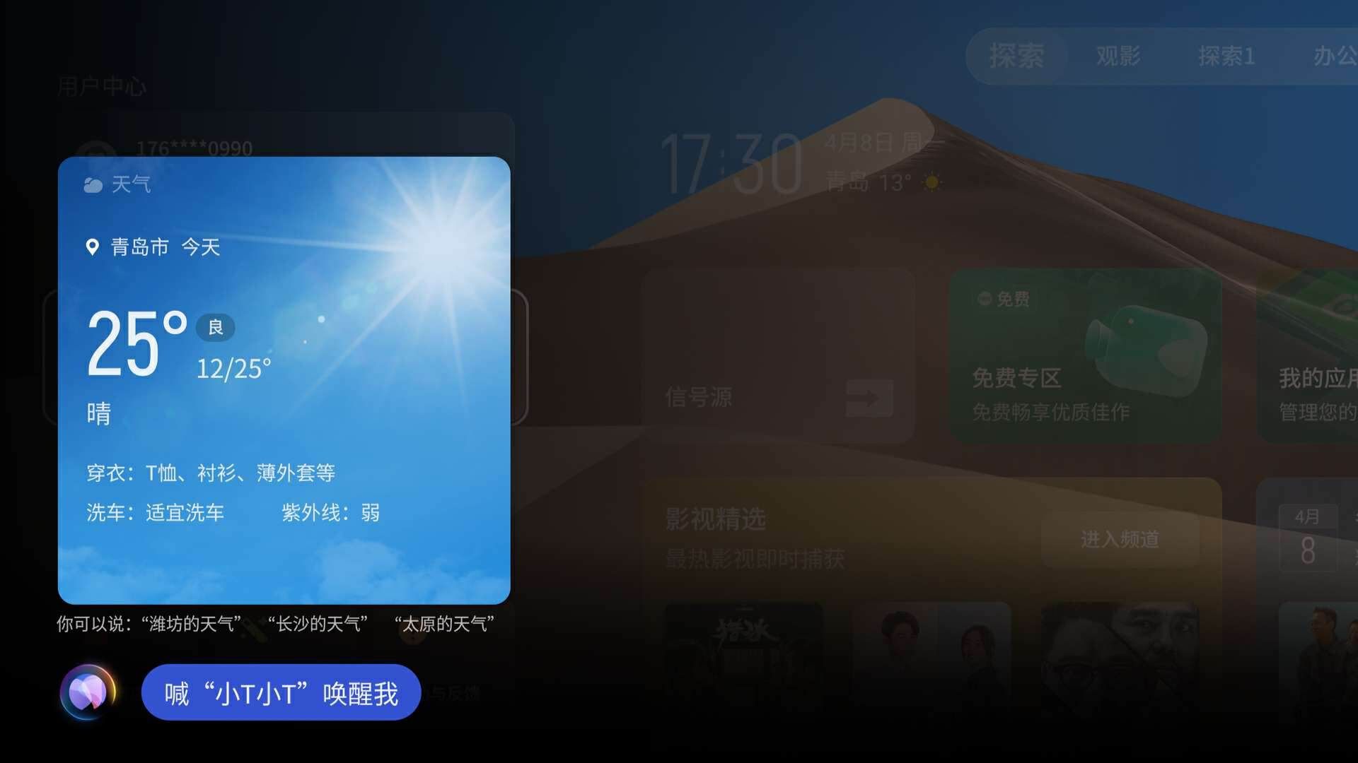 迷你LED电视，真实的体验与真相