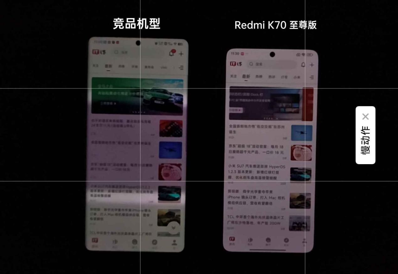 红米K70系列震撼发布！滚之王再次出击！