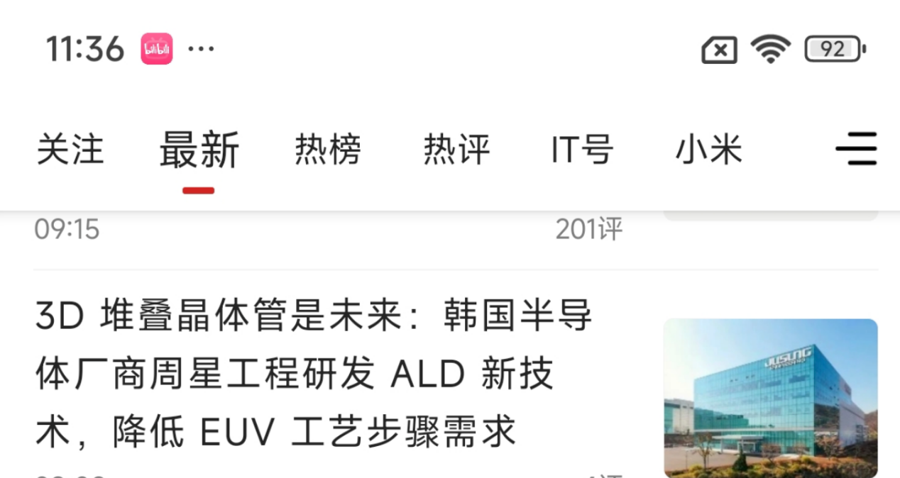 红米K70系列震撼发布！滚之王再次出击！