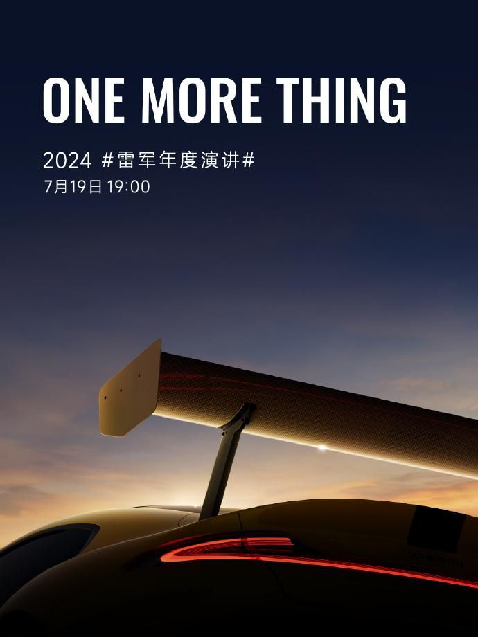 小米新款发布，新品名叫做MIUI 13，预售价未知