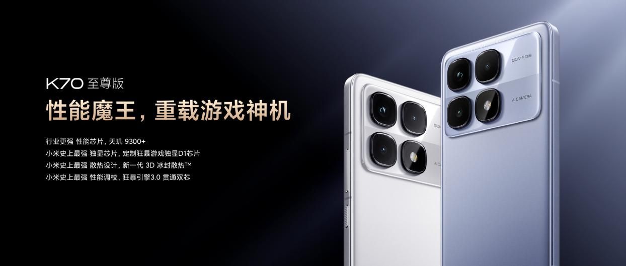 K70 Supreme降价惊天，到底如何在众多顶级笔记本中脱颖而出?
