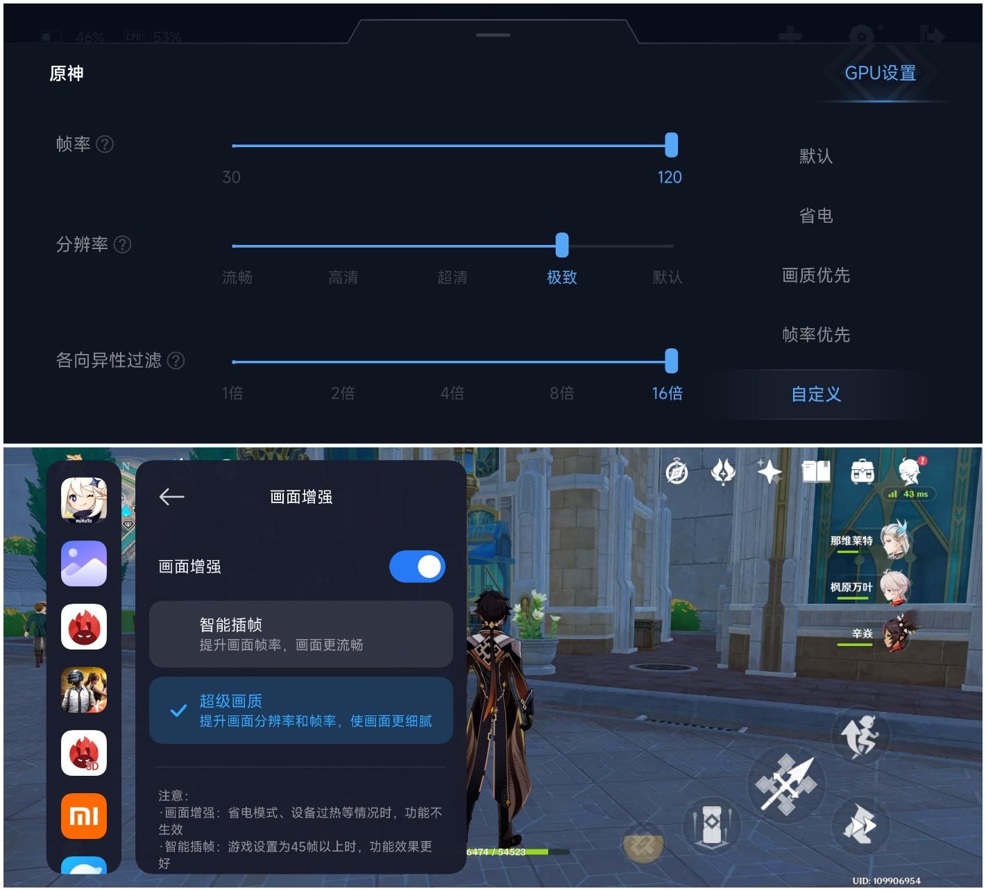 Redmi K70评测，天机9300游戏体验怎么样？