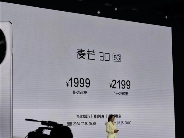 小米骁龙695正式发布，怀念当年的经典！