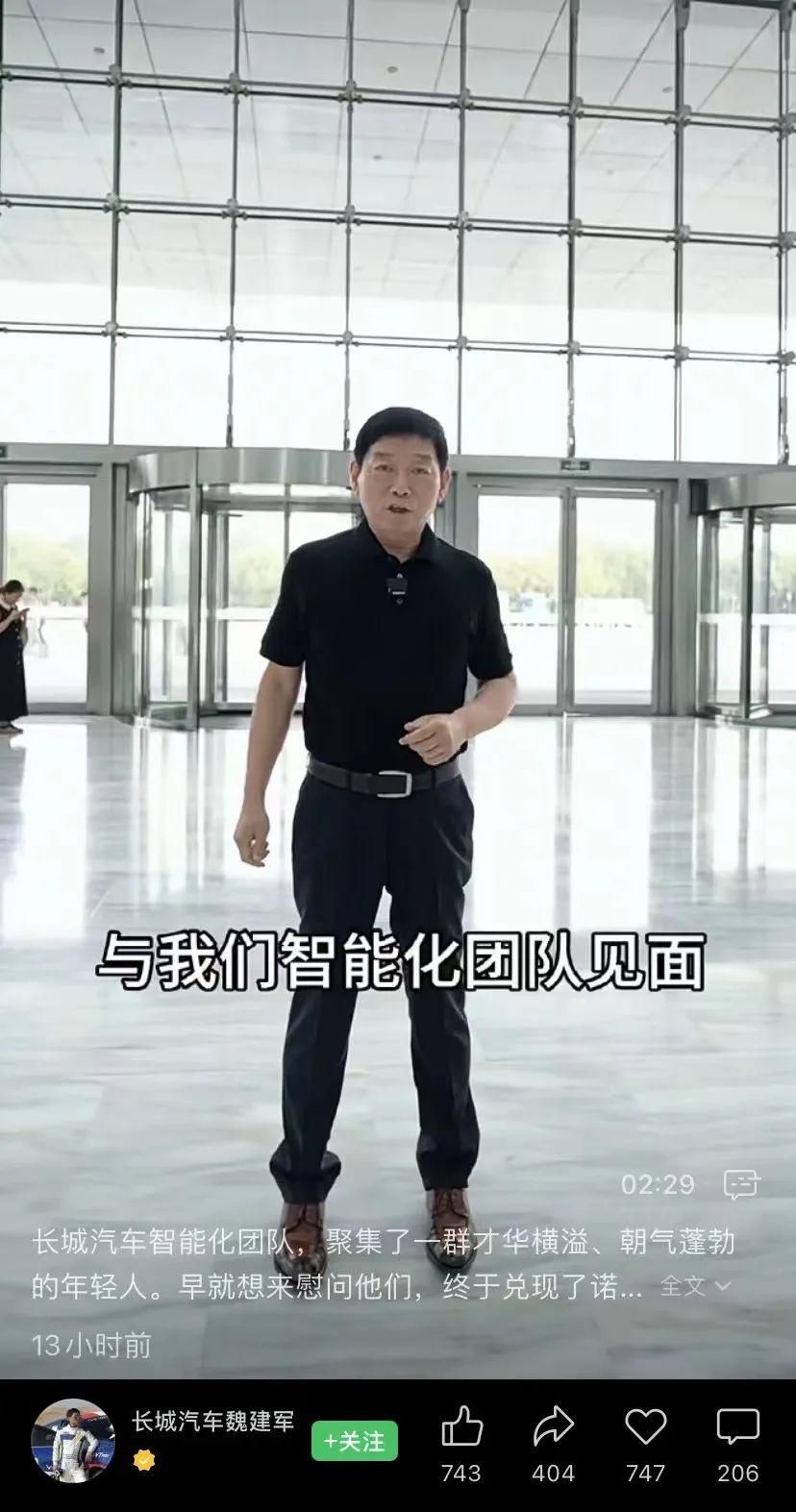 长城汽车，崛起的背后盈利秘密