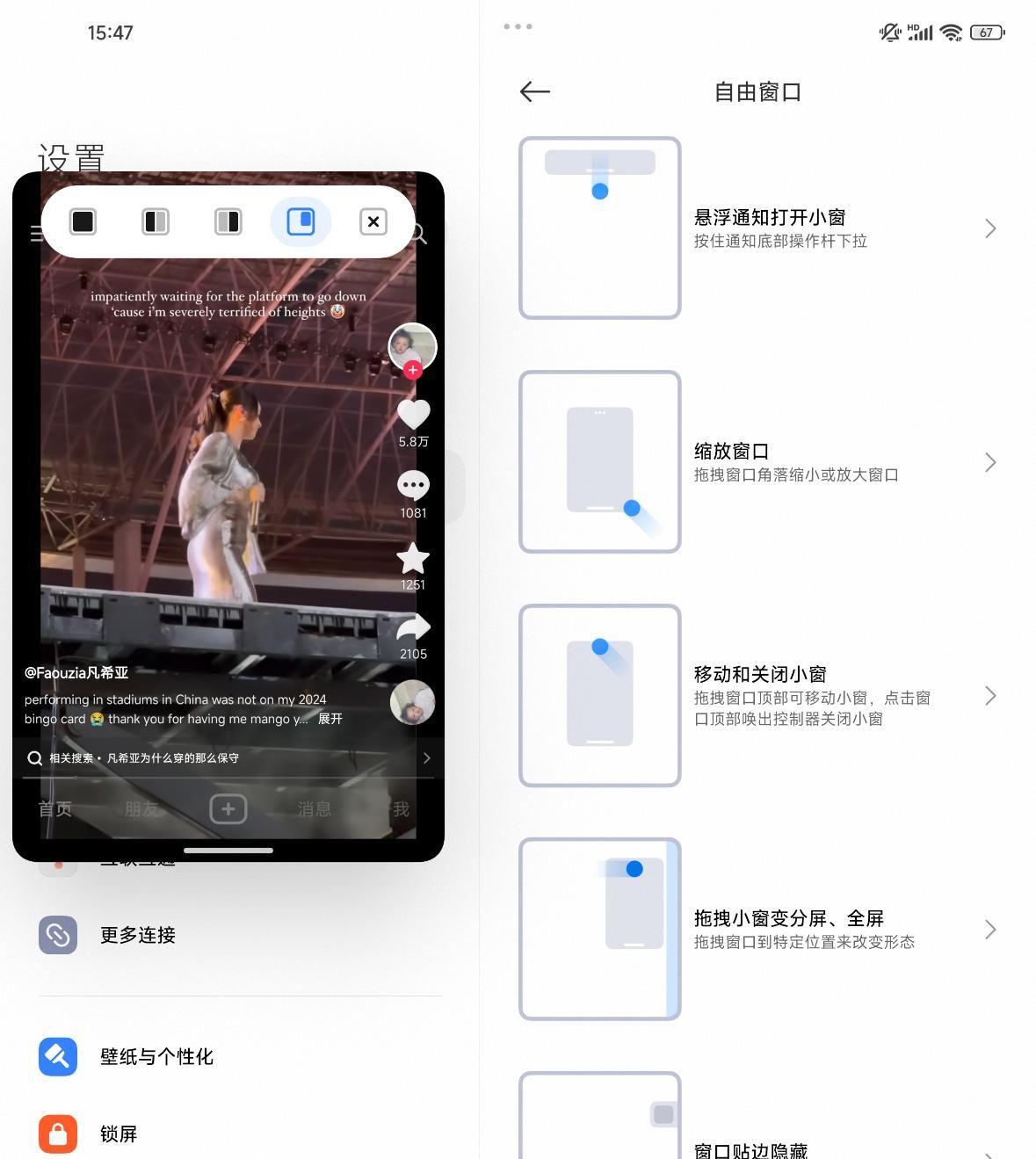 小米MIX Fold 4折叠屏技术再创新，续航能力、相机和设计超群表现究竟如何?