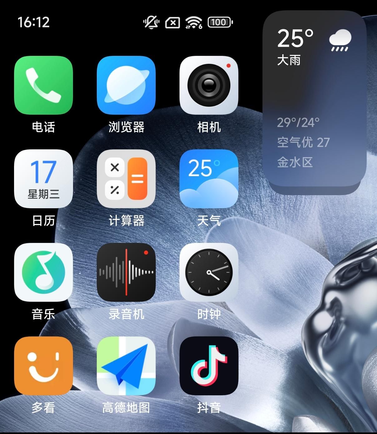 小米MIX翻盖评测，五年磨一剑的秘密