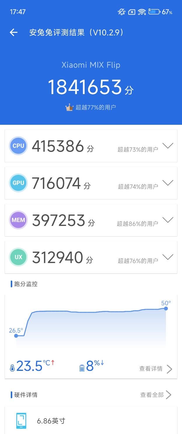 小米MIX翻盖评测，五年磨一剑的秘密