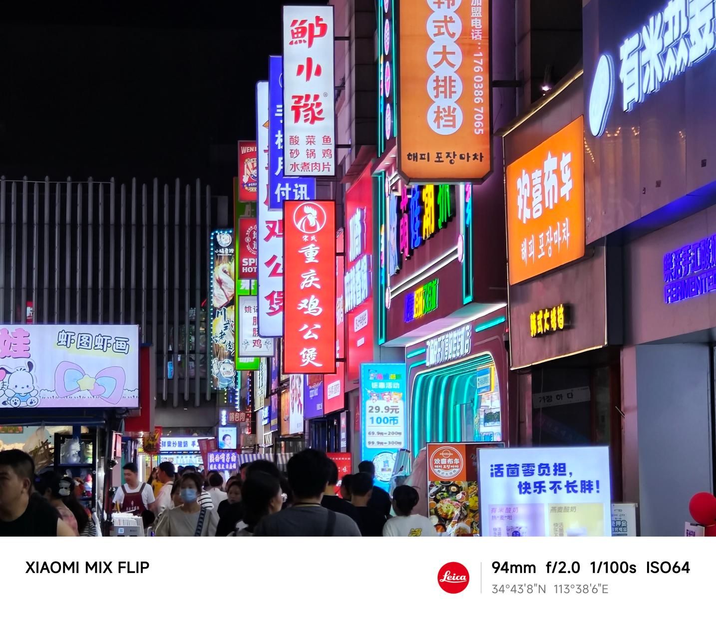小米MIX翻盖评测，五年磨一剑的秘密