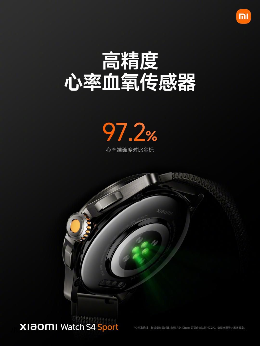 小米智能家居新品曝光，多款物联网产品曝光