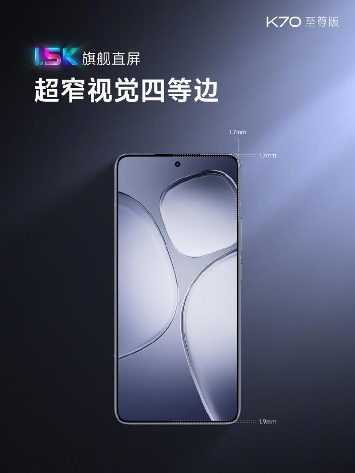 天机9300+D1双芯独显，K70至尊版正式发布！
