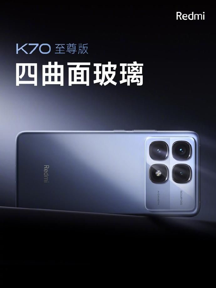 天机9300+D1双芯独显，K70至尊版正式发布！