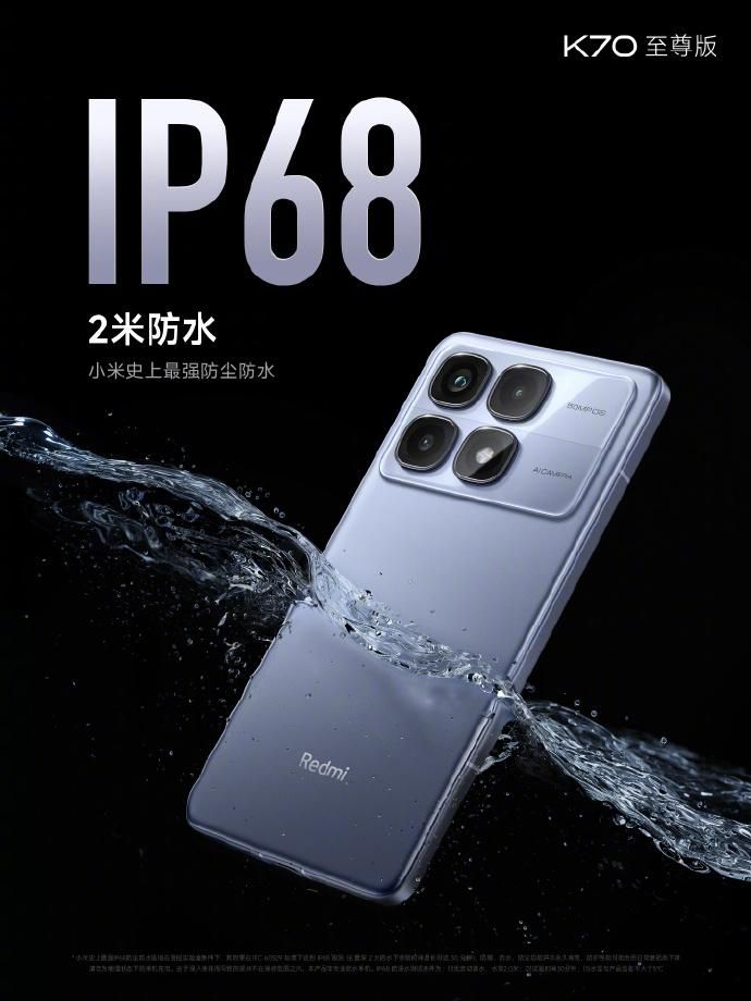 天机9300+D1双芯独显，K70至尊版正式发布！
