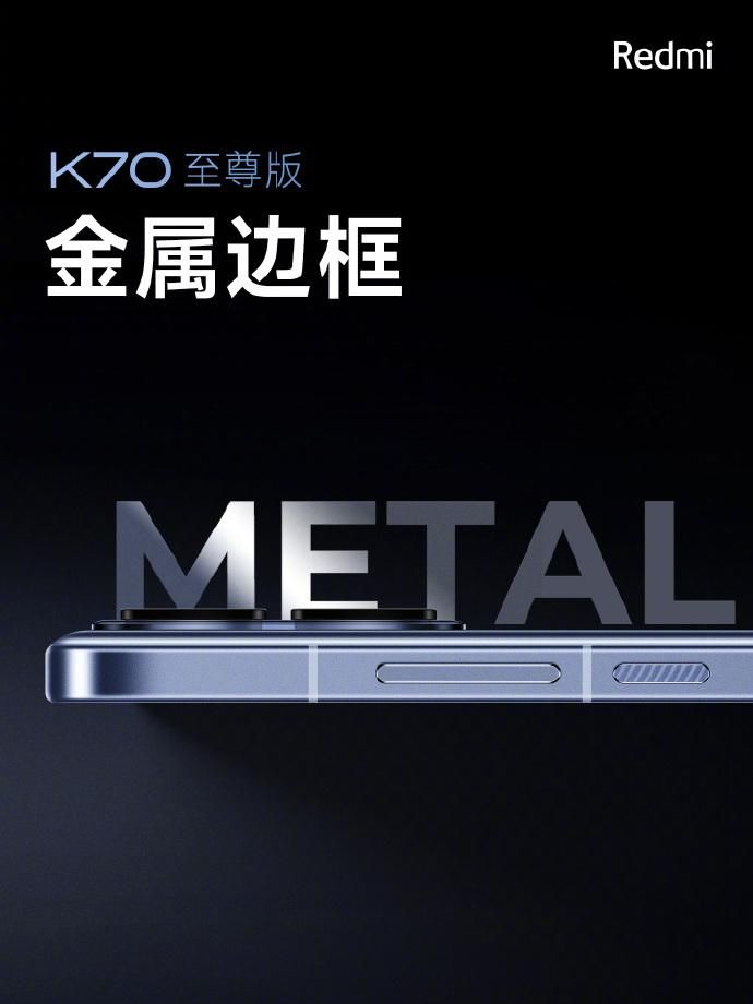 天机9300+D1双芯独显，K70至尊版正式发布！
