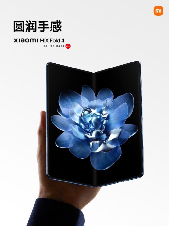 全新小米mix Fold 4官方发布，售价8999元