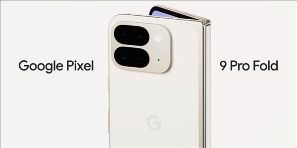 谷歌 Pixel 9 Pro折叠屏发布！国内首个官方折叠屏旗舰正式曝光！
