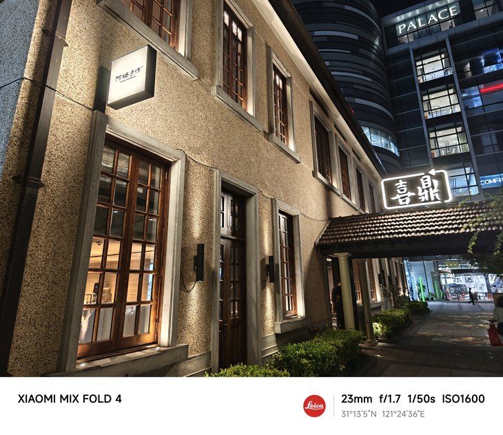 小米MIX Fold折叠屏评测，全面解析其顶级性能与重量对比
