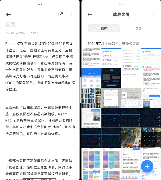 小米MIX Fold折叠屏评测，全面解析其顶级性能与重量对比