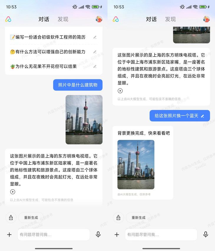 小米MIX Fold折叠屏评测，全面解析其顶级性能与重量对比