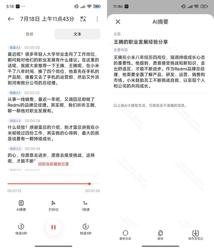 小米MIX Fold折叠屏评测，全面解析其顶级性能与重量对比