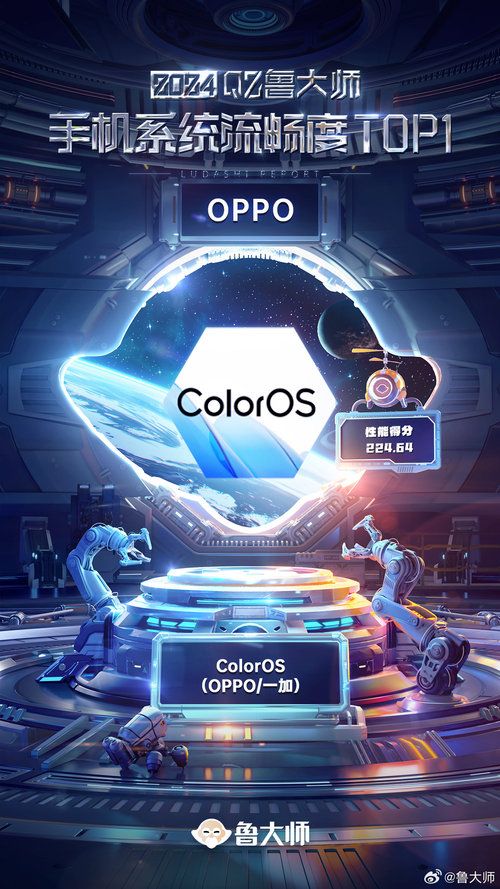 ColorOS 上手流畅度第一，让你的iOS设备如虎添翼！