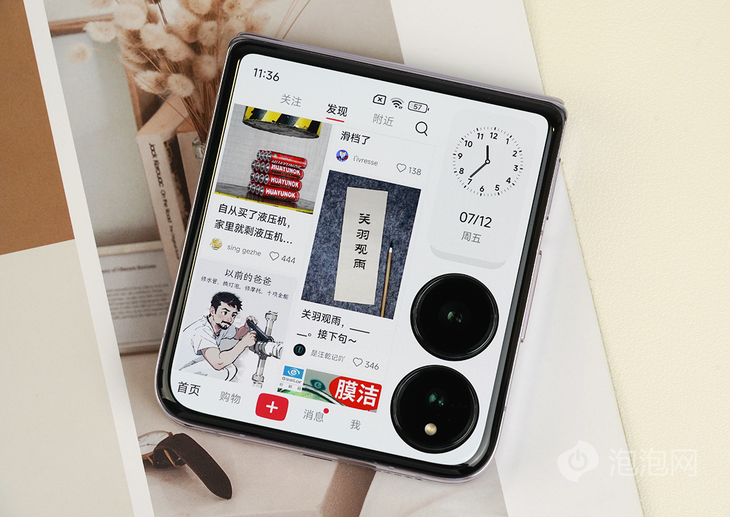 小米MIX翻盖评测，全面性能旗舰开测