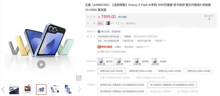 华为新款廉价折叠手机上市，小米售价直降！你准备好了吗？
