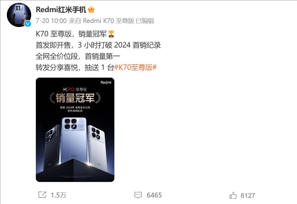 王腾K70极速版，销量破3万车型新巅峰震撼首测
