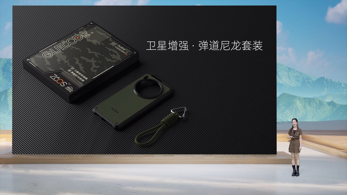 努比亚Z60S Pro 手机，双天线+卫星电话双功能超强