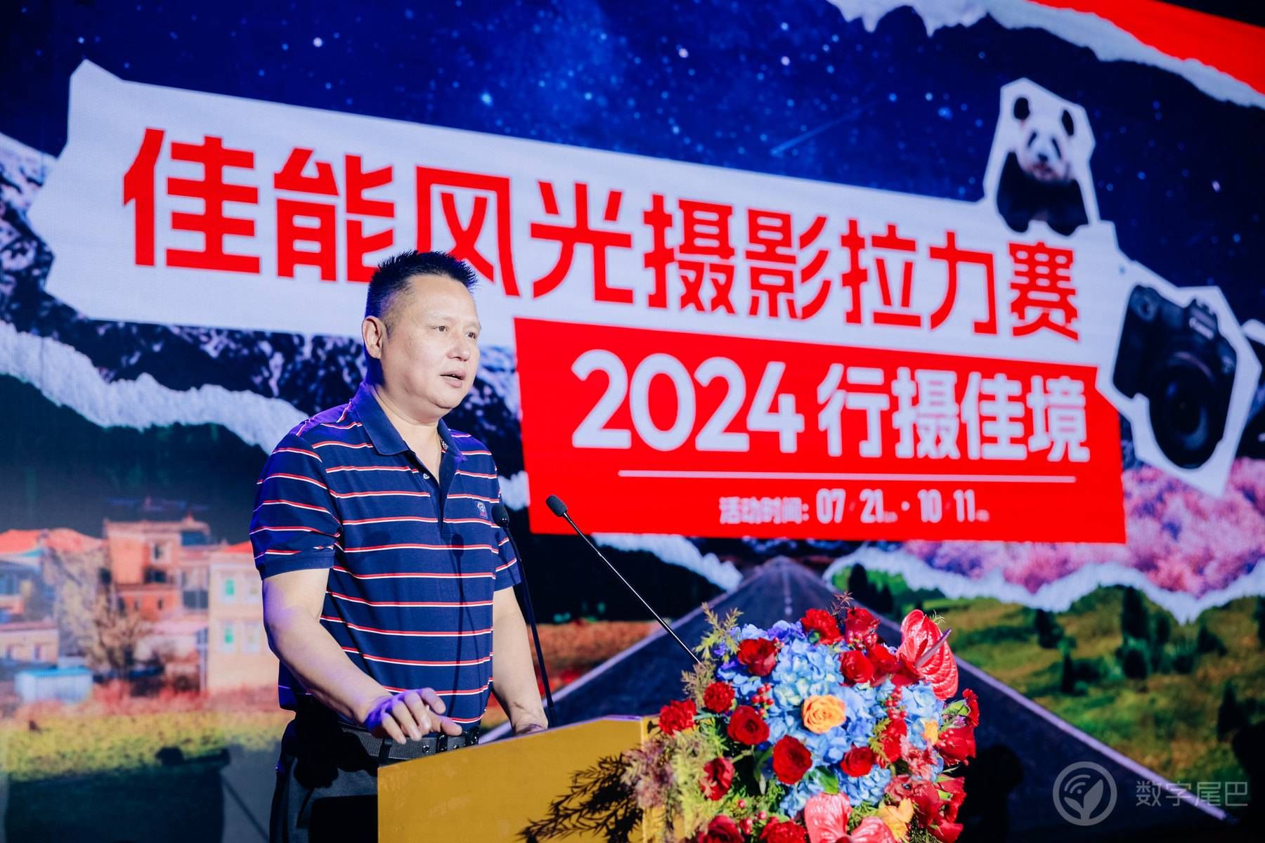 佳能风光摄影拉力赛正式启动！
