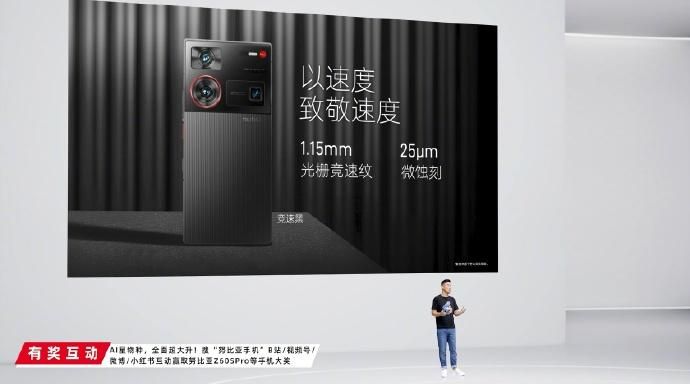 努比亚Z60，搭载骁龙8 Gen3，满血性能超期待！