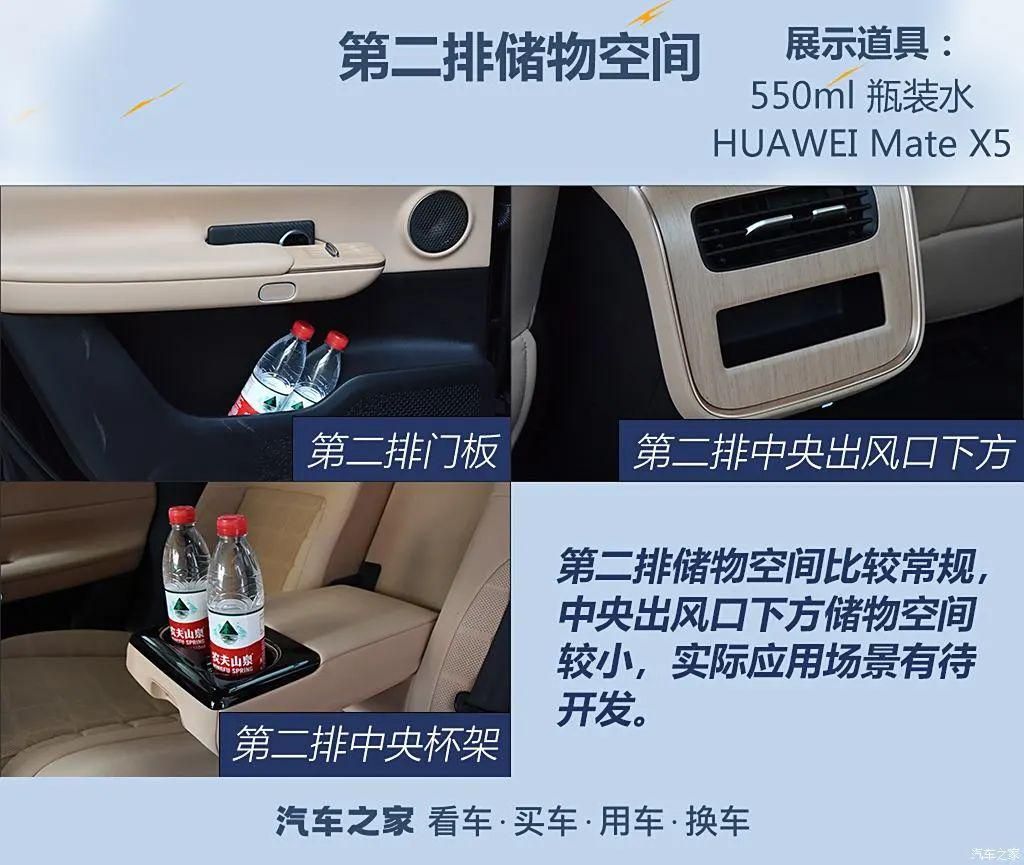 超值豪华座驾，比问M7便宜6万的超级理想轴距L6!