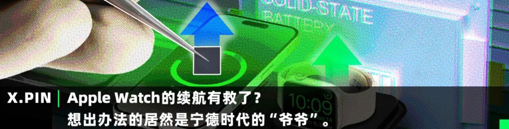韩国电池巨头寒冰半年亏损94亿美元
